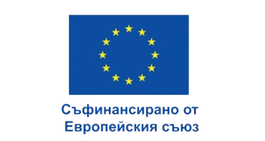 NEW-BG_V_Съфинансирано_от_Европейския_съюз_POS-removebg-preview